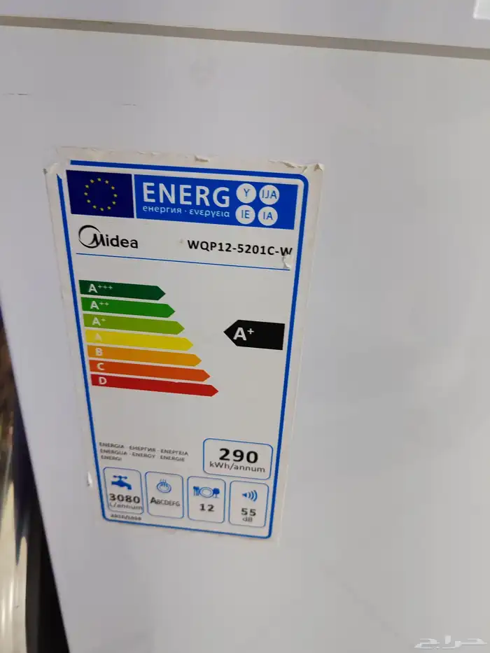 جلايه ميديا للبيع تحتاج صيانه 1