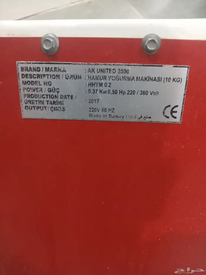 عجان اخو الجديد موجود في شارع الستين للبيع برجاء عدم بخثه 1