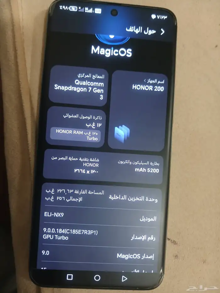 هونر 200 العادي الذاكره 256 الرام 12   12 0
