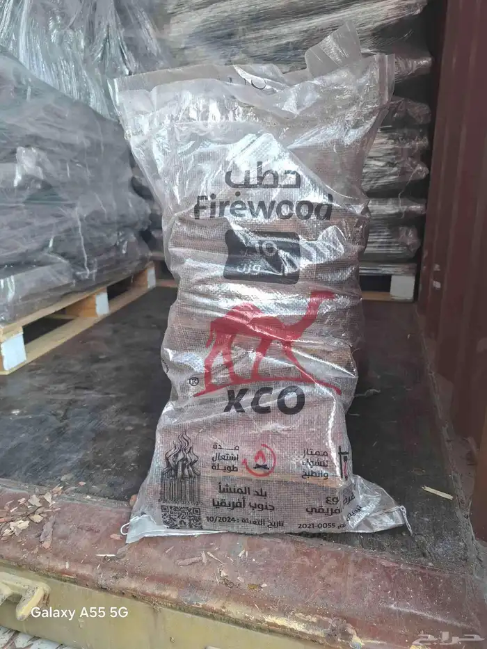 حطب جنوب أفريقيا افضل انواع الحطب 3