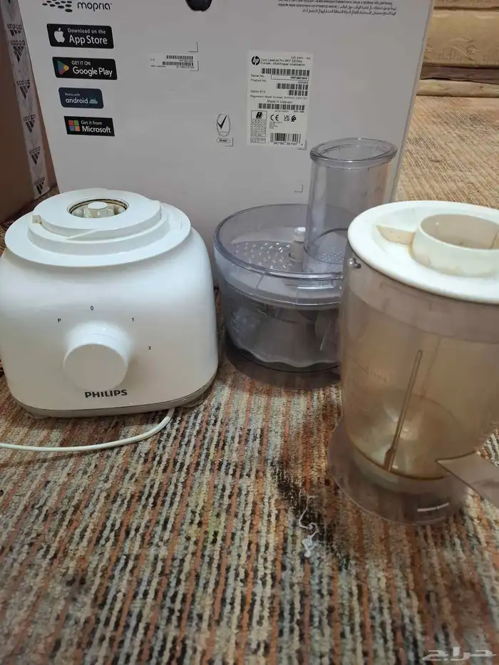 محضر فيليبس 1