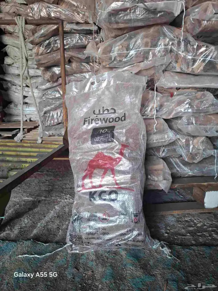 حطب جنوب أفريقيا افضل انواع الحطب 2