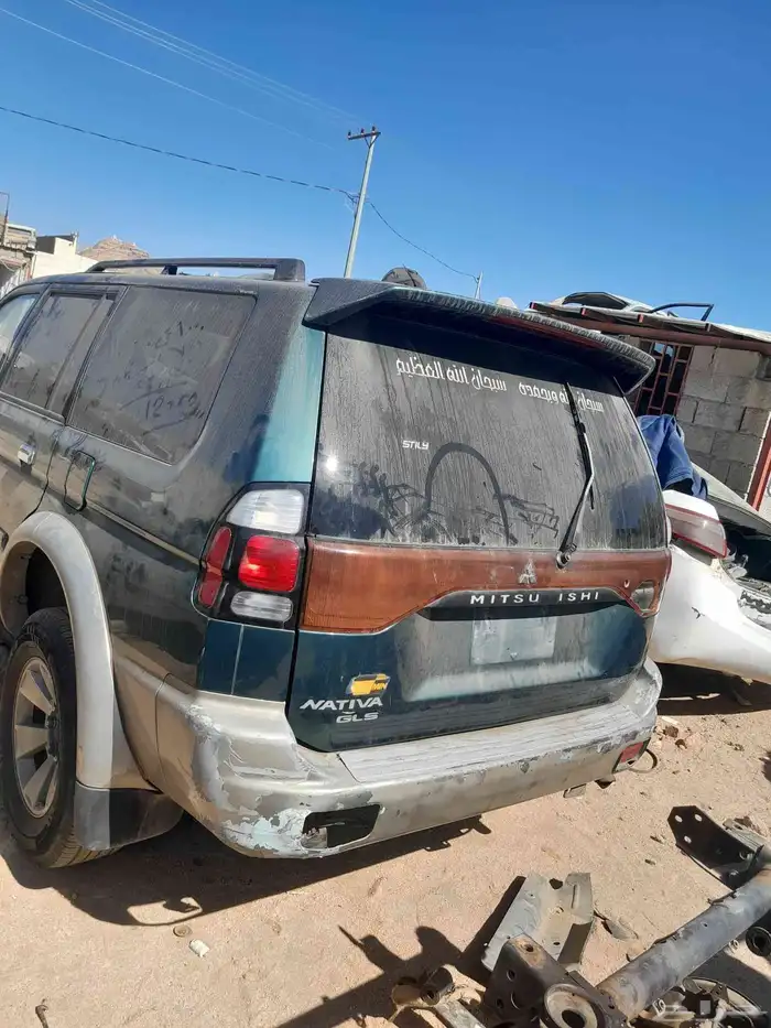 تشليح بيع تجزعه 2