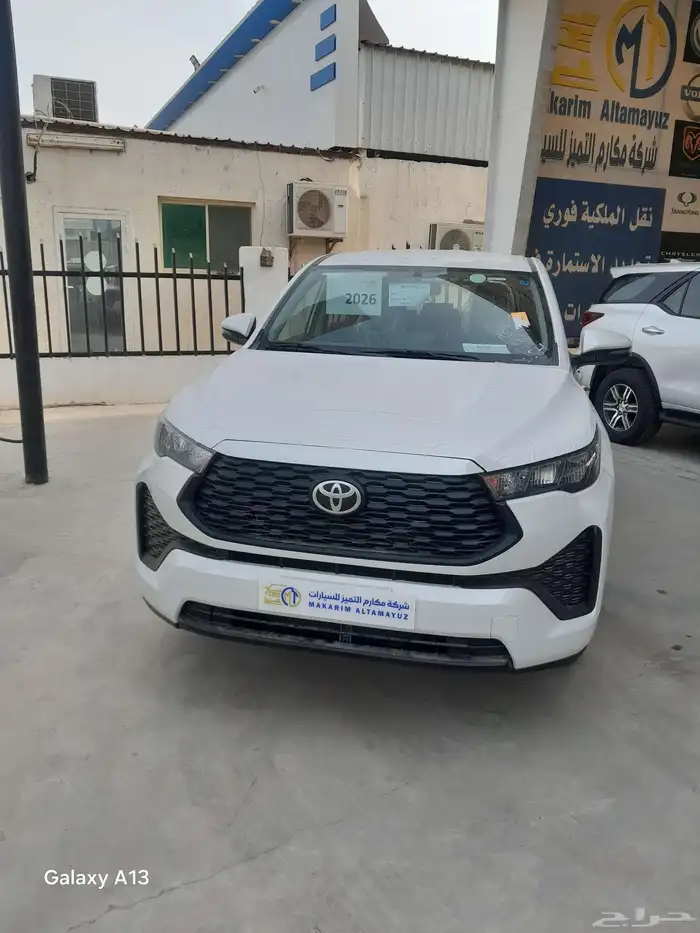 تويوتا اينوفا ابيض او فضى موديل 2026 0