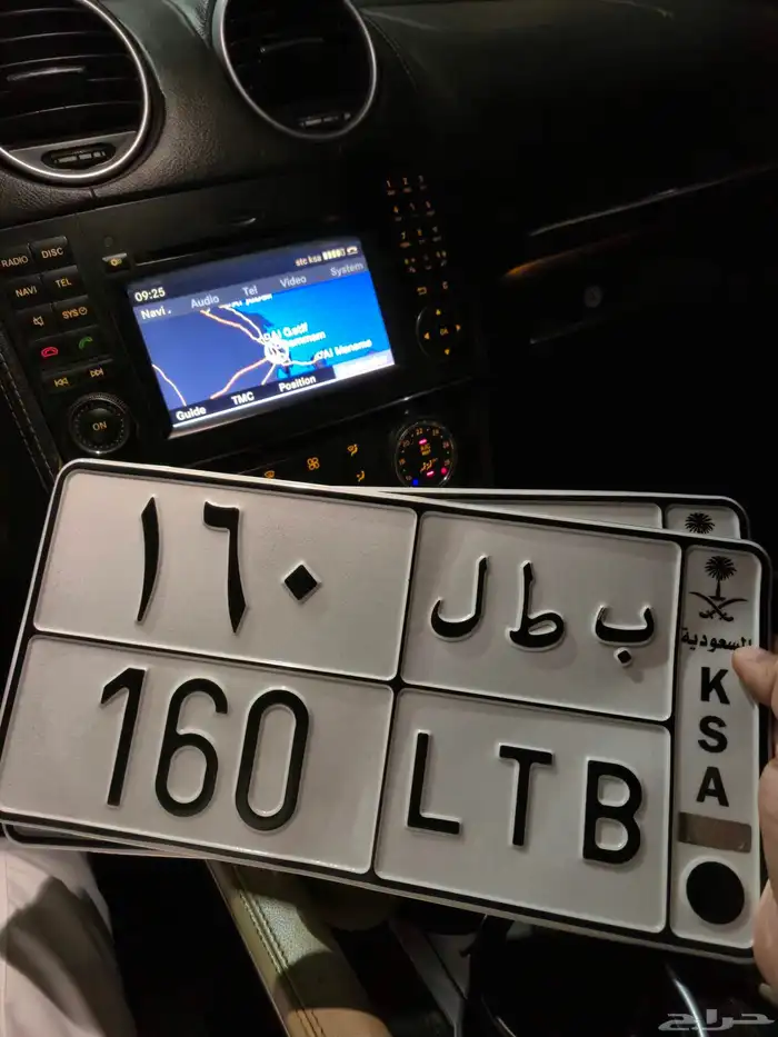 لوحة مميزة ب ط ل 160 0