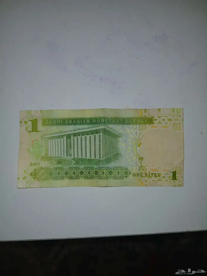 ريال الملك عبدالله للبيع ع السوم (( بيع مستعجل )) 1