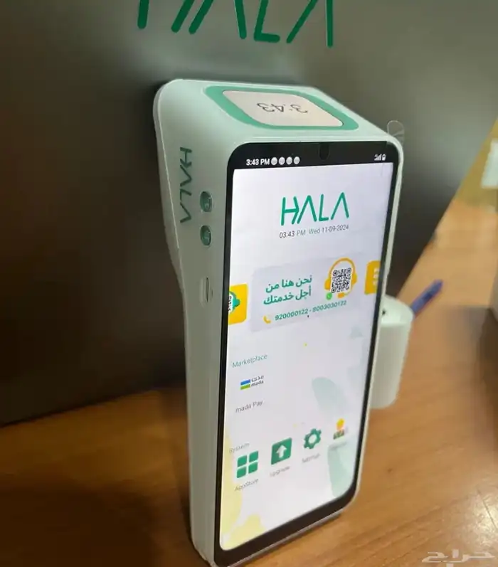 جهاز نقاط بيع شركة هلا شبكة مدى. 0