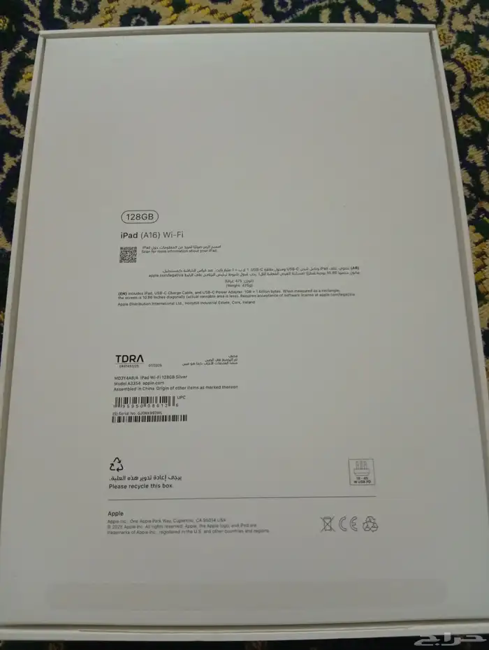 ايباد ابل الجيل11 7