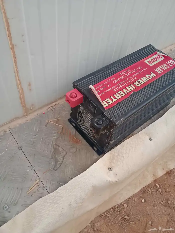 محول ولوحين 3