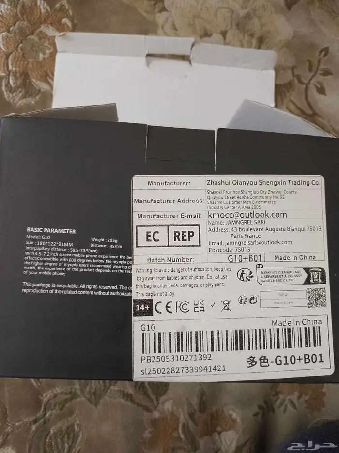 للبيع  نظارة VR Shinecon   يد تحكم بلوتوث أصلية 3