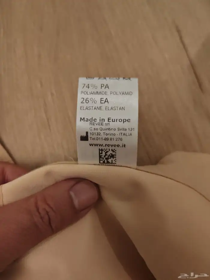 مشد طبي علوي 3