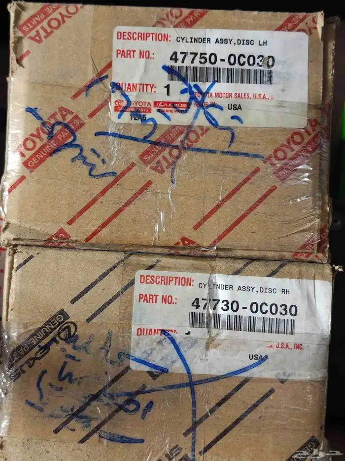 هوبات وكليبرات سيكويا وتندرا أمامية 1