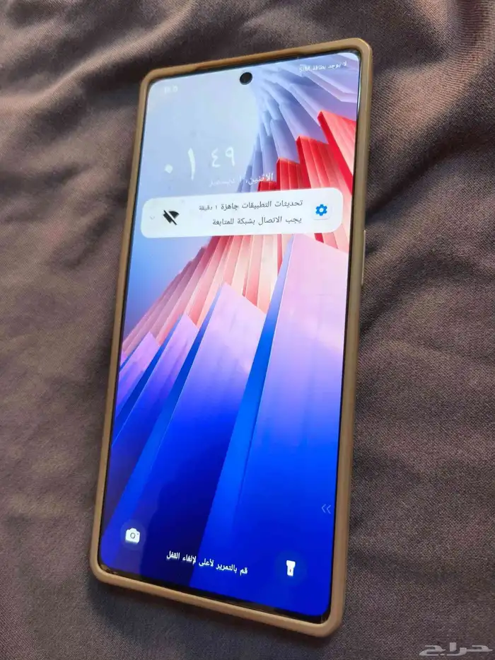 جوال انفنكس نوت 50 برو بلس 3