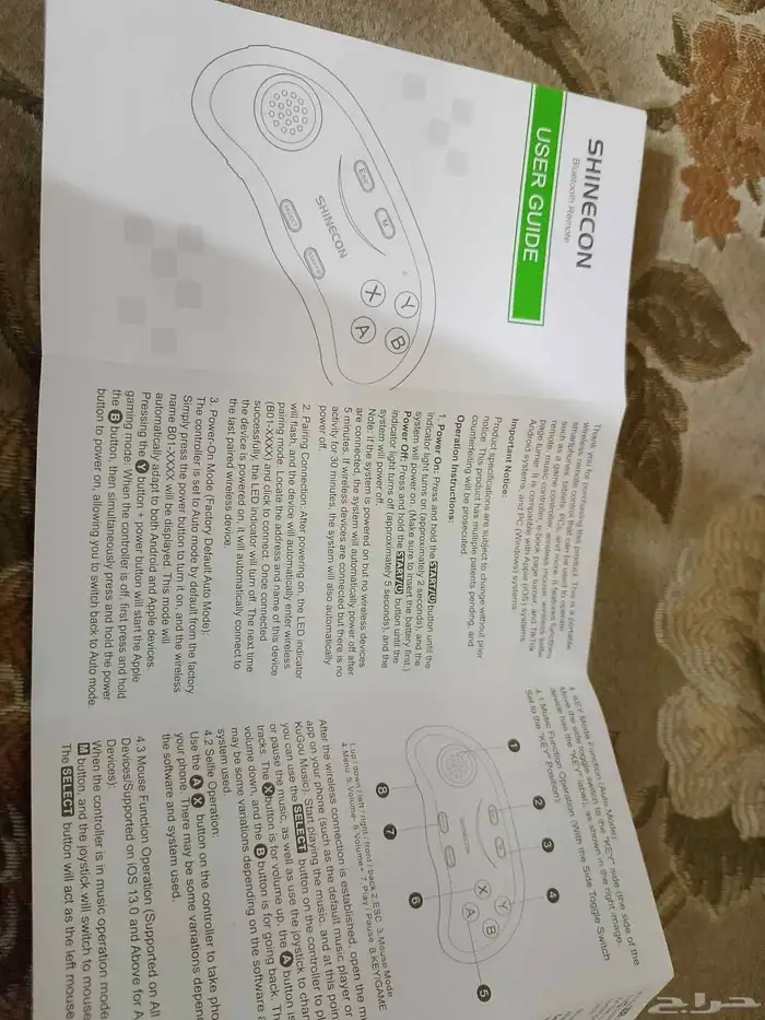 للبيع  نظارة VR Shinecon   يد تحكم بلوتوث أصلية 9