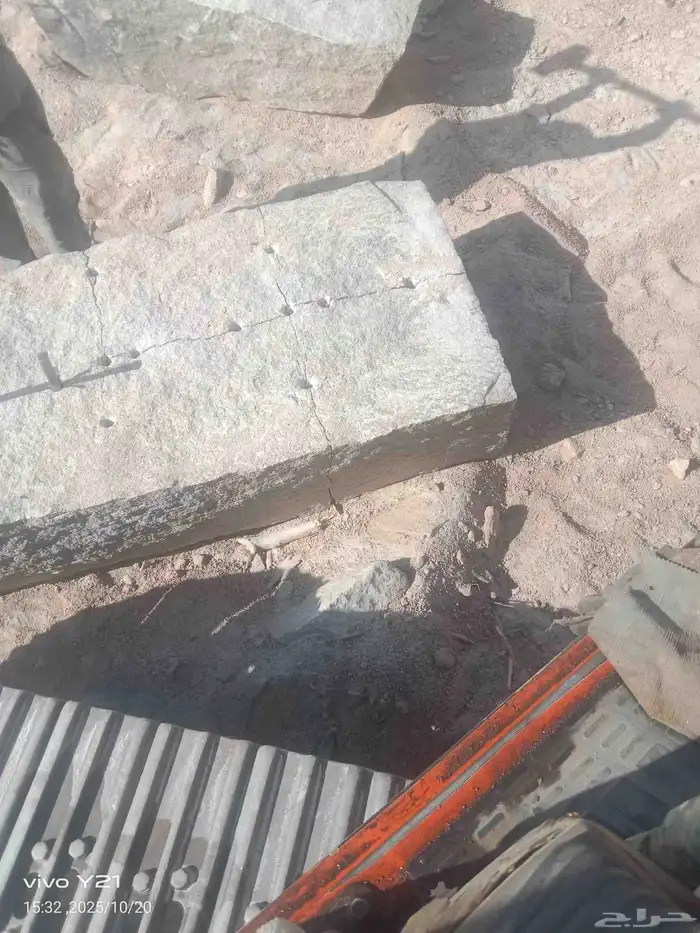 يوجد بكلين لبنيان الحجر وقص ارضي ورب راب وتكسير اصخور 2