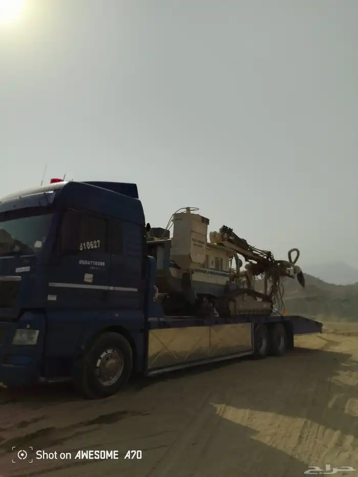 مسكس مكره سحب على اي اتجاه 0