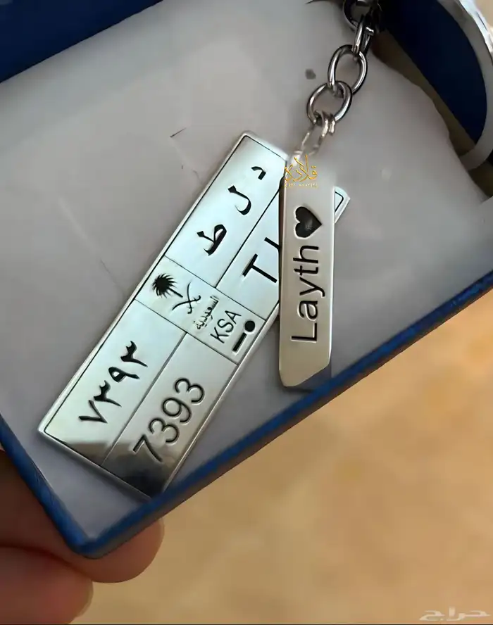 أجمل ميدالية مفاتيح سيارتك ترافقك في كل مشوار 7