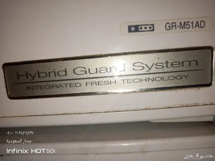 ثلاجه للبيع المستعجل 0