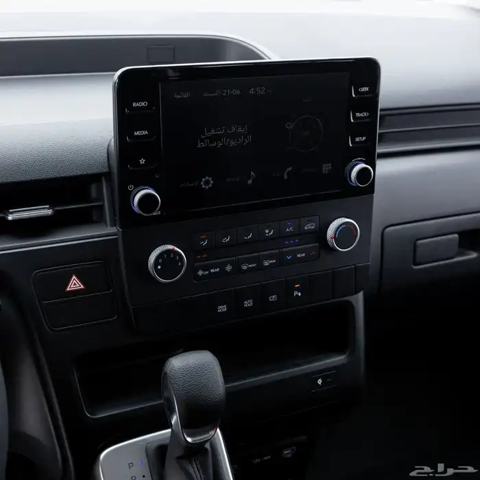 ستاريا 2026 ديزل  بنزين  خصم خاص للشركات 7