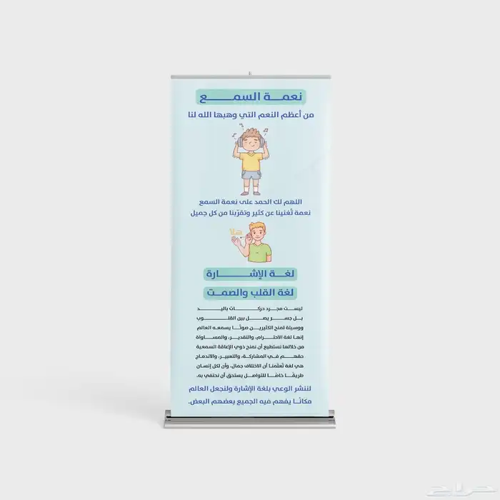 استاند رول اب 3