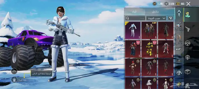 السلام عليكم حساب ببجي للبيع رجاء لايجي إلى الصامل  فيه 2