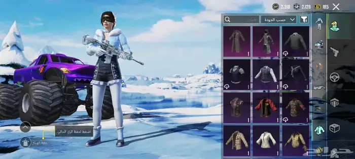 السلام عليكم حساب ببجي للبيع رجاء لايجي إلى الصامل  فيه 5