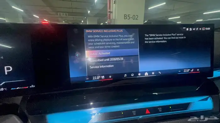 مملوكة لدي العصيمي قيد الشحن  BMW520imkitبلاك اديشن 2025 9