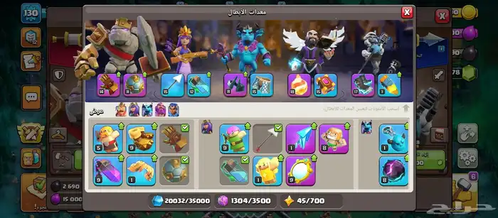 كلاش اوفكلانس 2