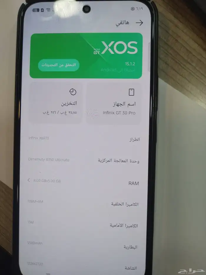 جوال انفنكس gt 30 pro 1