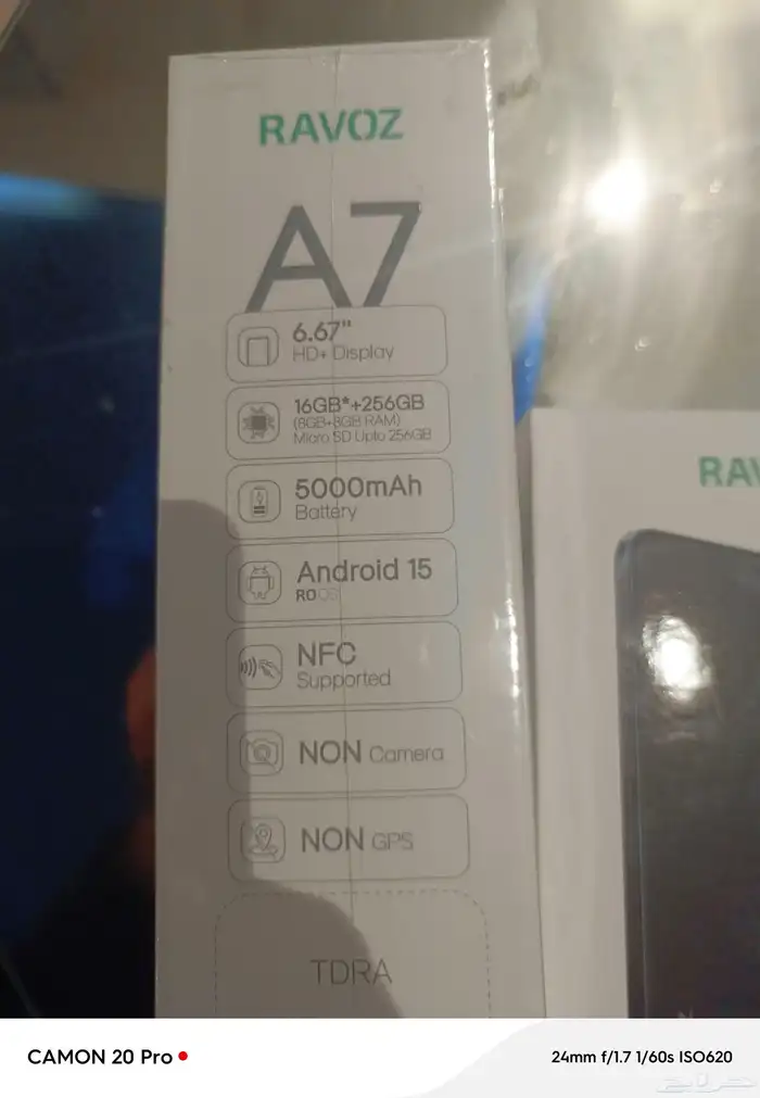 جوال رافوز RAVOZ 0