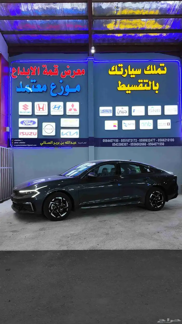 كيا كي 5 2026 0