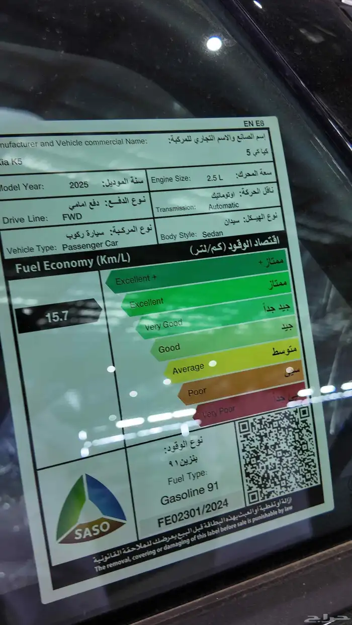 كيا كي 5 2026 4