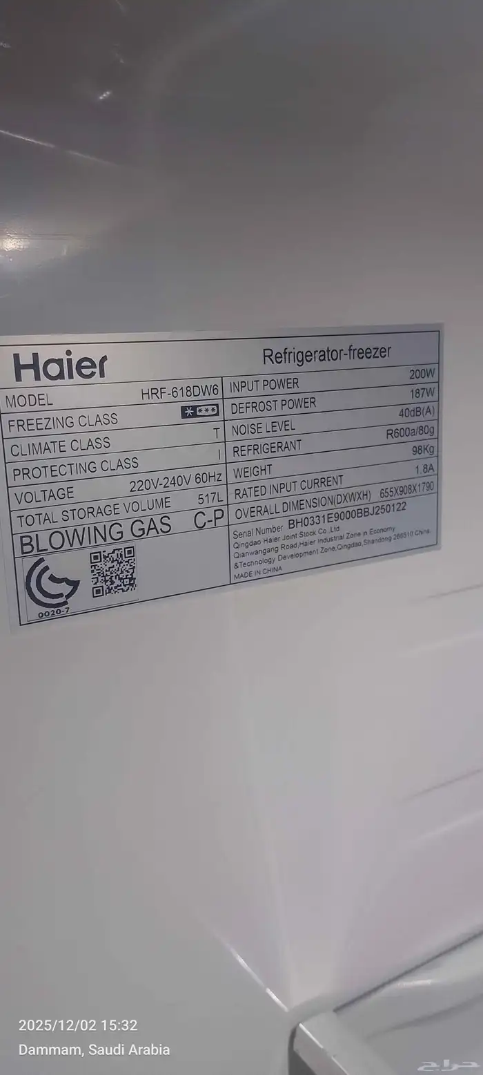 Haier double door fridge good condition 6