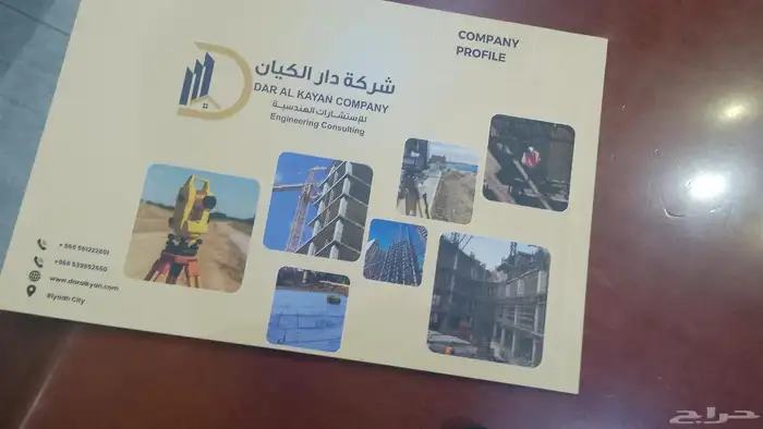 مطبعة طباعة بنر واستكر 1