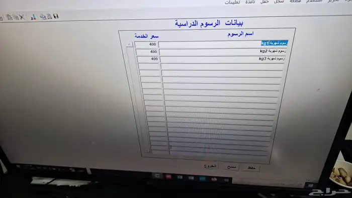 برنامج محاسبة فواتير بالباركوود qr معتمد من هيئة الزكاة 5