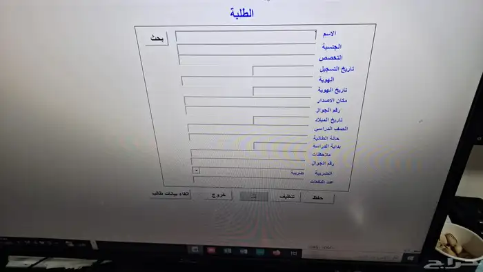 برنامج محاسبة فواتير بالباركوود qr معتمد من هيئة الزكاة 6
