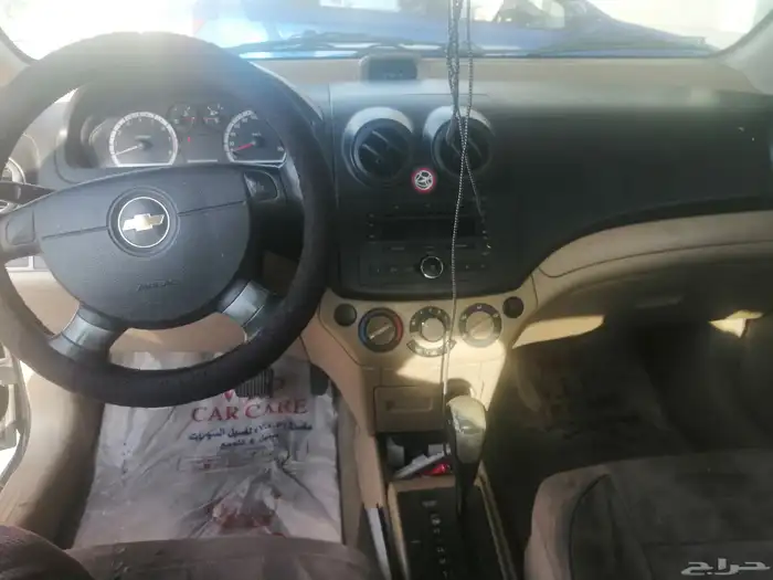 افيو 2013 اتوماتيك 5