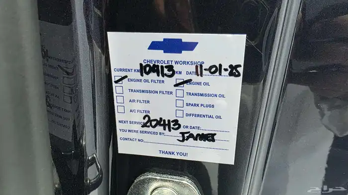 سلفرادو Z71 تري بوس 2024 11