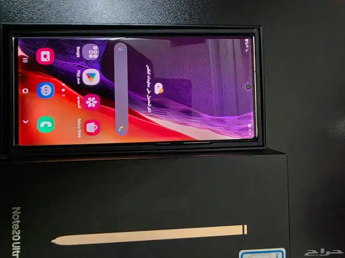 سامسونج نوت 20 الترا 5g 1