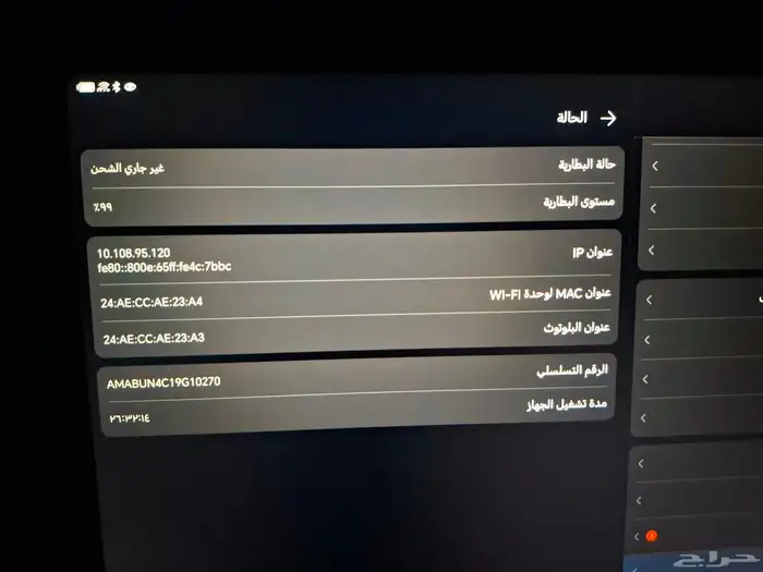 هونر باد 9 مع لوحة التحكم 0