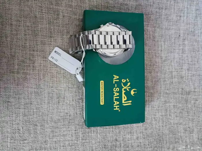 ساعة الصلاة فضي 1