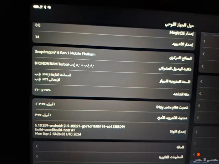 هونر باد 9 مع لوحة التحكم 1