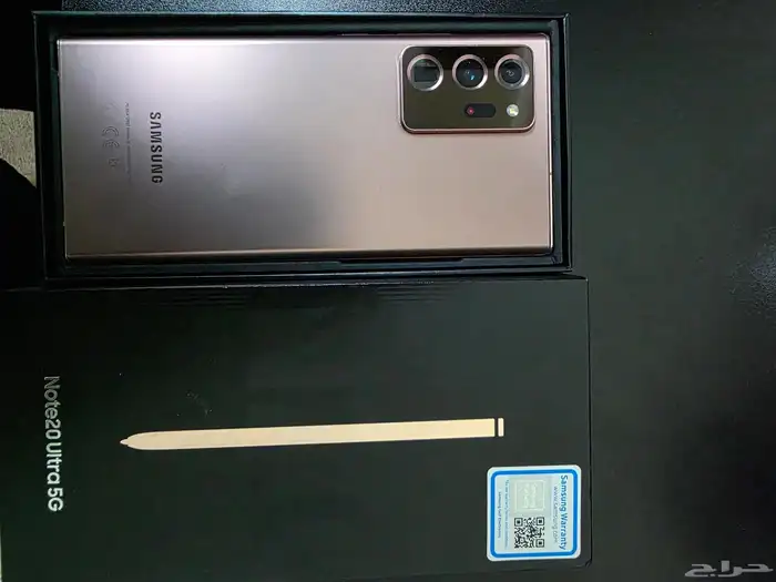 سامسونج نوت 20 الترا 5g 2