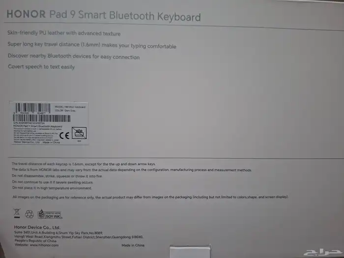 هونر باد 9 مع لوحة التحكم 16