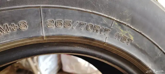 سلام عليكم عرضلكم كفرات صيني مقاس 17 265 مستخدمات منزله من 5