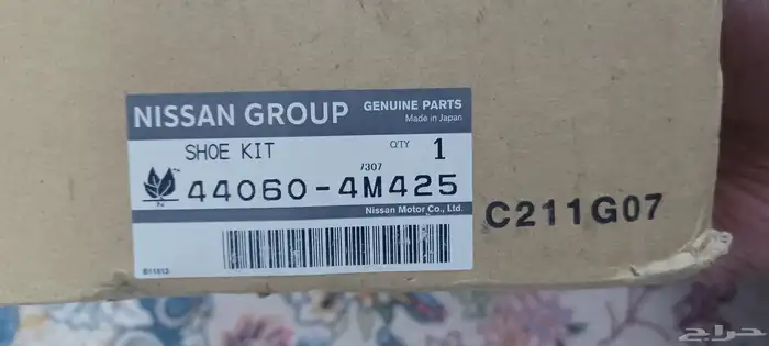 نيسان باثفندر موديل. 2008 1