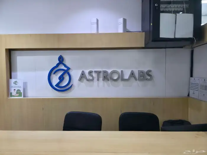 أسوار مشاريع بنر لوحات أحرف مضيئة كلادينج ستيكر فيستات بروش 7