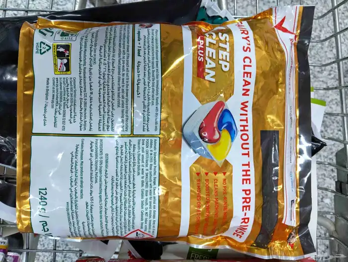 اقراص فيري و فينيش التميت بلس لغسالات الصحون و الاطباق 7