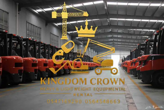 رافعات شوكية للإيجار من 1.5طن الى 30طن سيزر لفت للإيجار 0