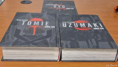 مجموعة مانقا الرعب جونجي ايتو ( junji ito ) نسخة deluxe index